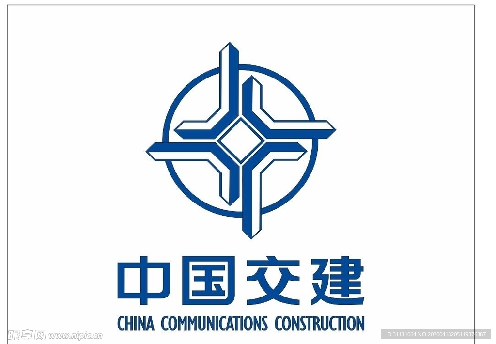 中国交建