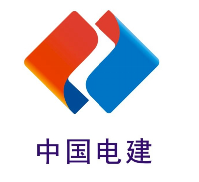 中国电建