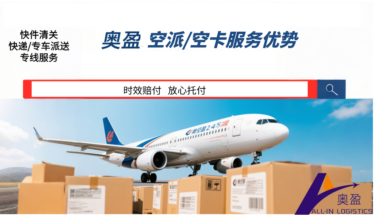 货满舱图片