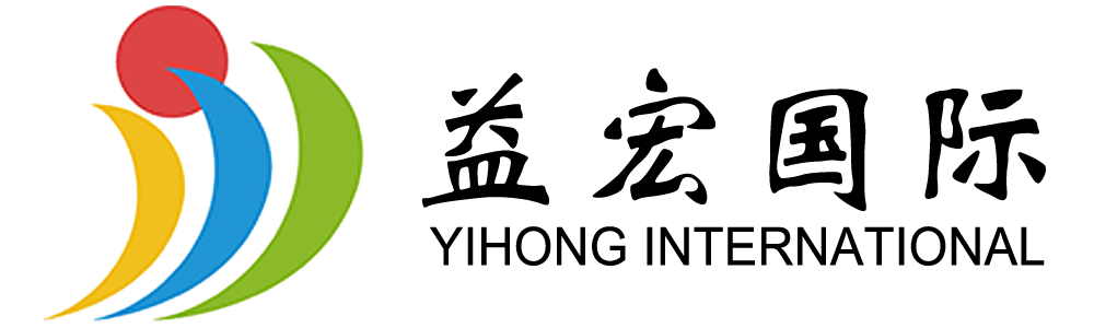 益宏国际