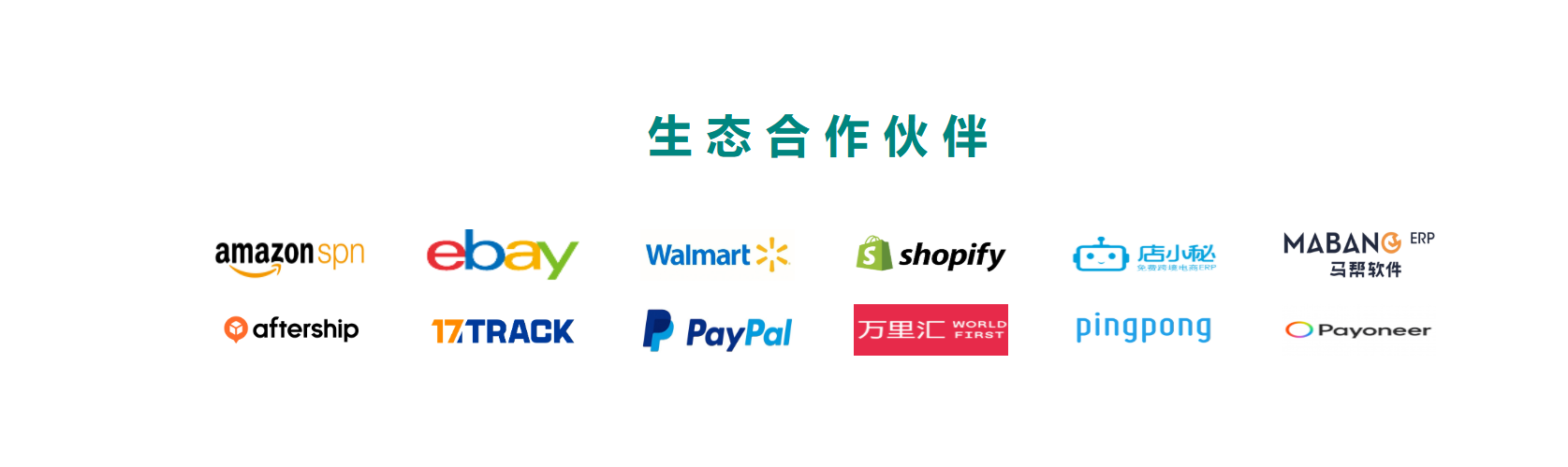 货满舱图片