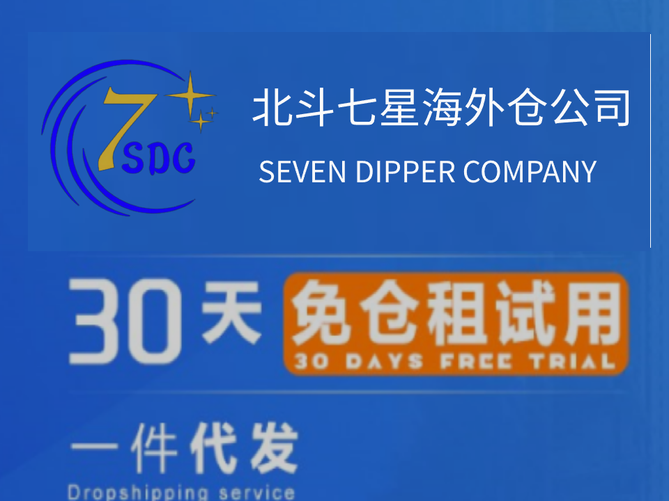 货满舱图片