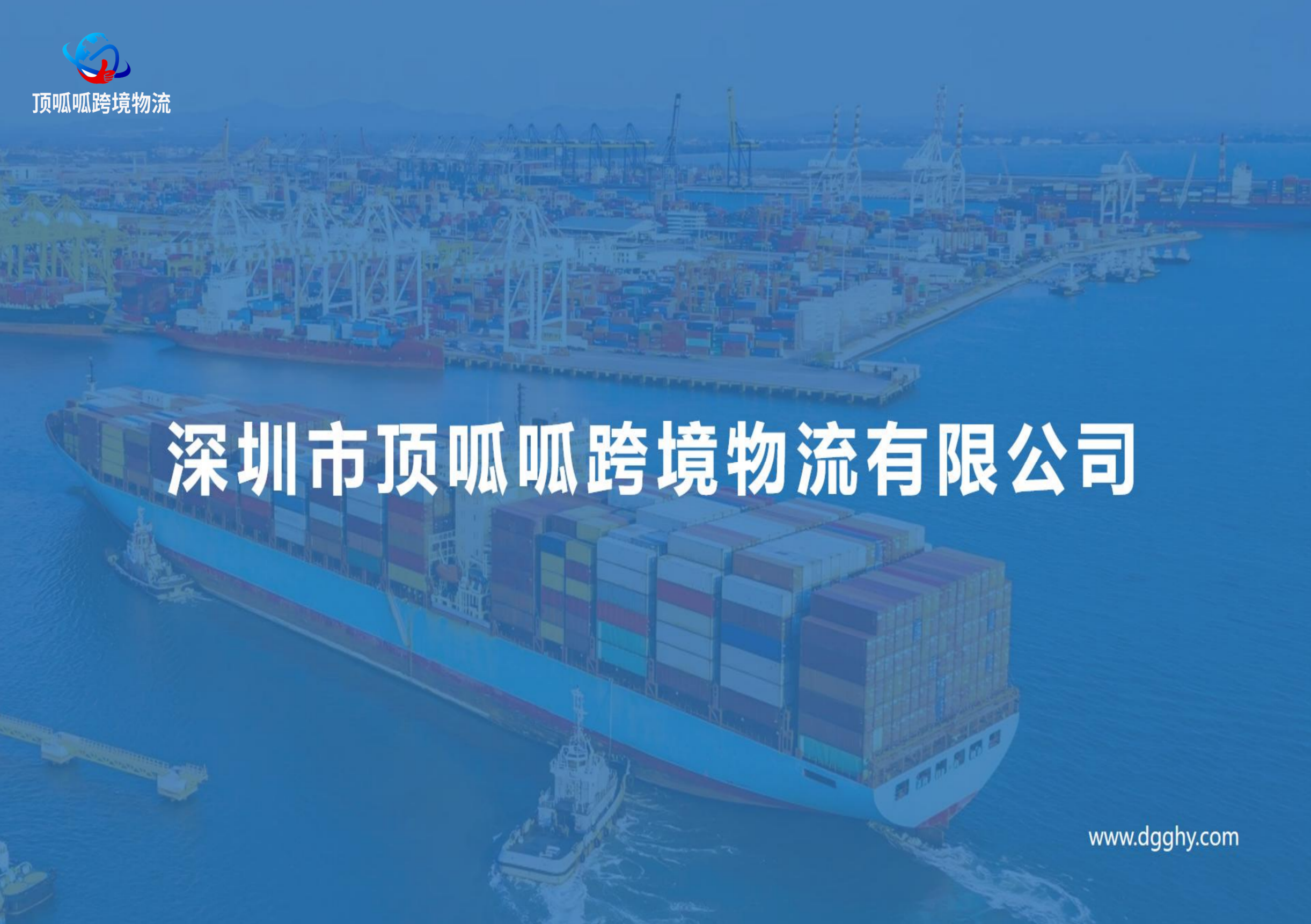 货满舱图片
