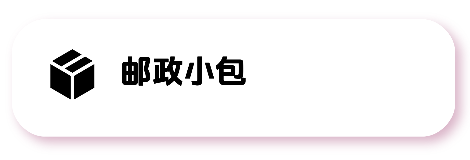 默认标题__2025-07-18+14_04_56.png