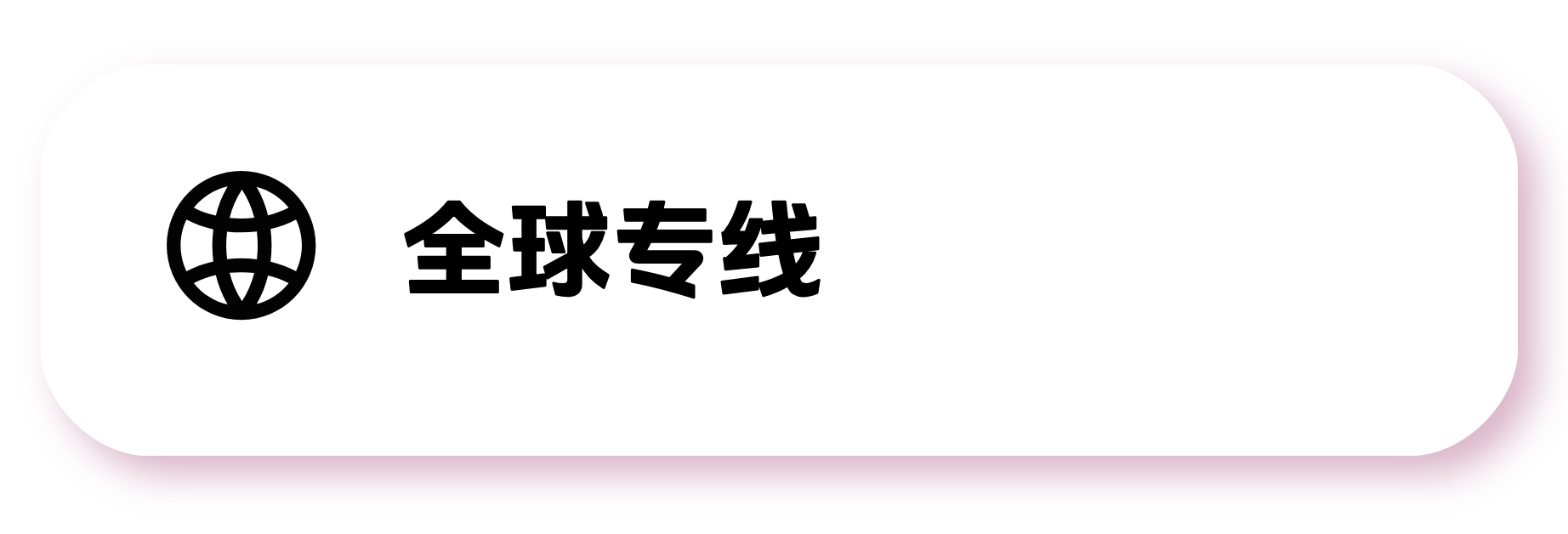默认标题__2025-07-18+14_07_29.png