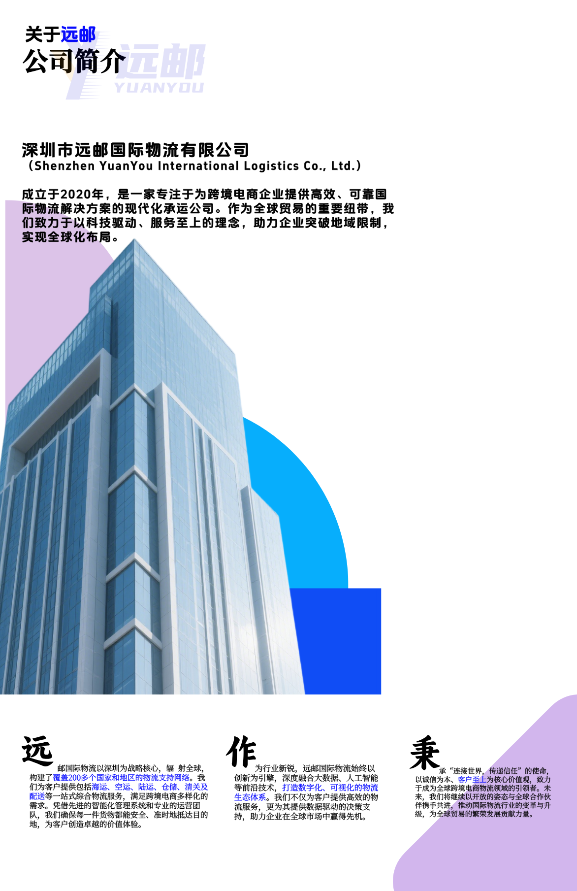默认标题__2025-07-08+15_33_51.png