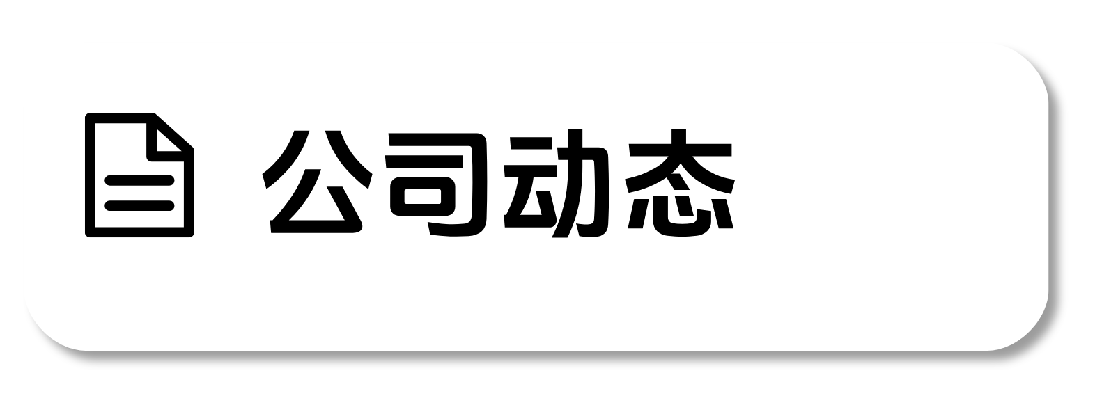 默认标题__2025-08-06+16_59_22.png