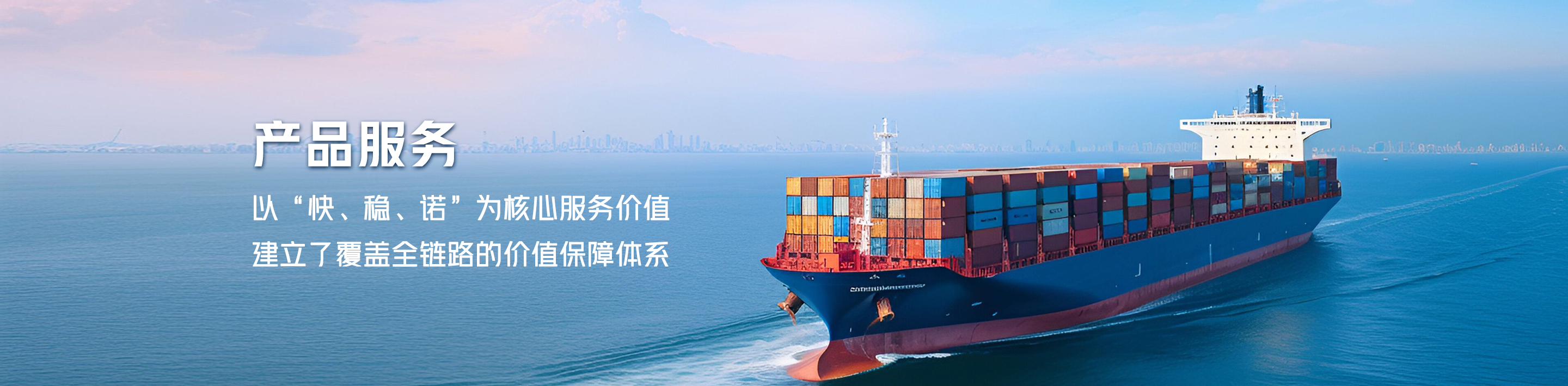 货满舱图片