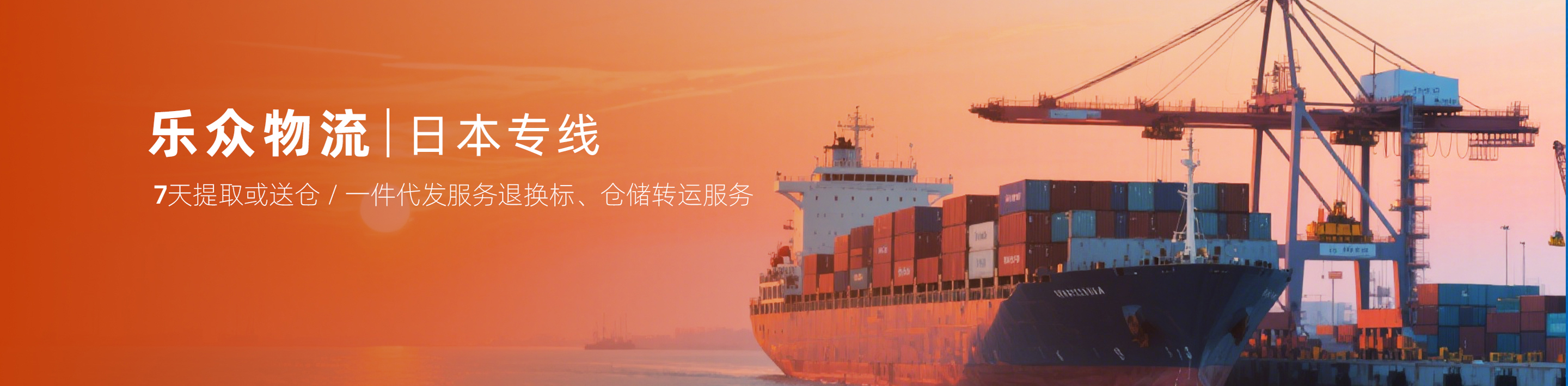 货满舱图片