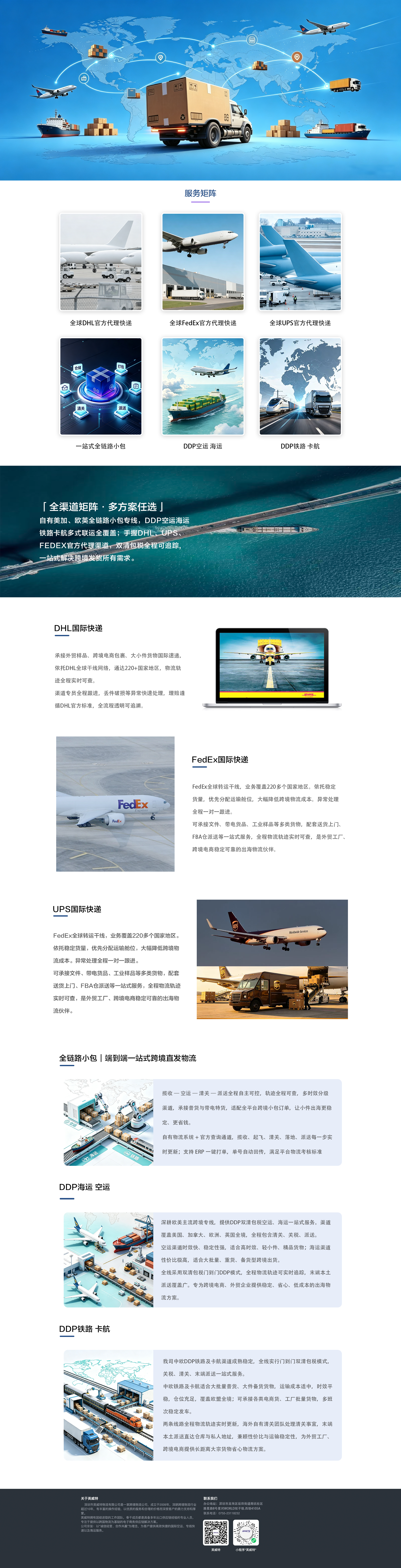 货满舱图片