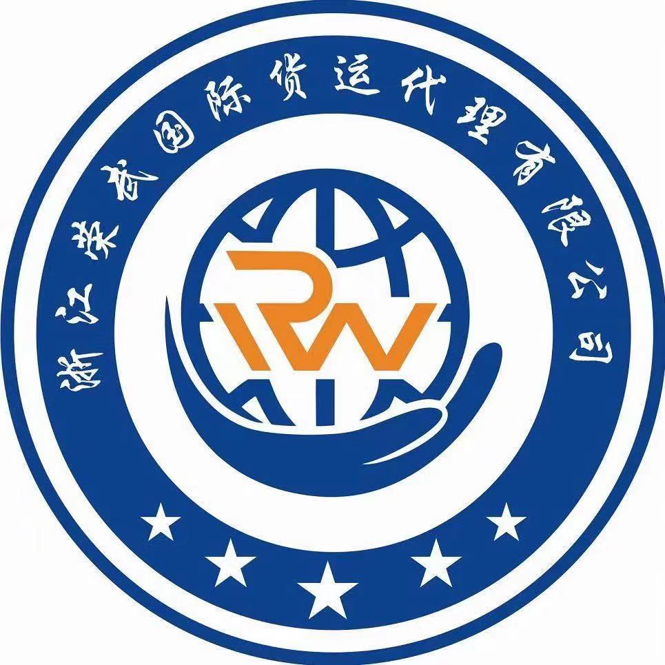 荣武